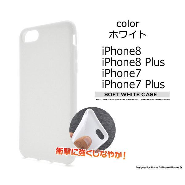 iPhone 11 XS X 8Plus 7Plus ケース ソフトケース カバー アイフォン スマホケース | iPhone 11 | 07