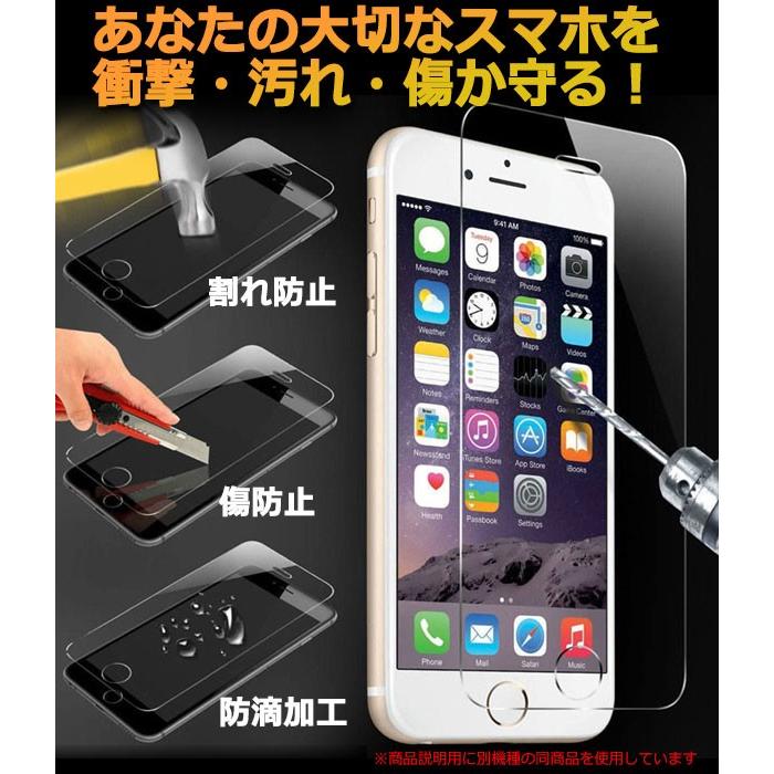 iPhone11 iPhone XR フィルム 液晶保護 9H強化ガラス アイフォン イレブン テンアール スマホフィルム｜selectshopsig｜02
