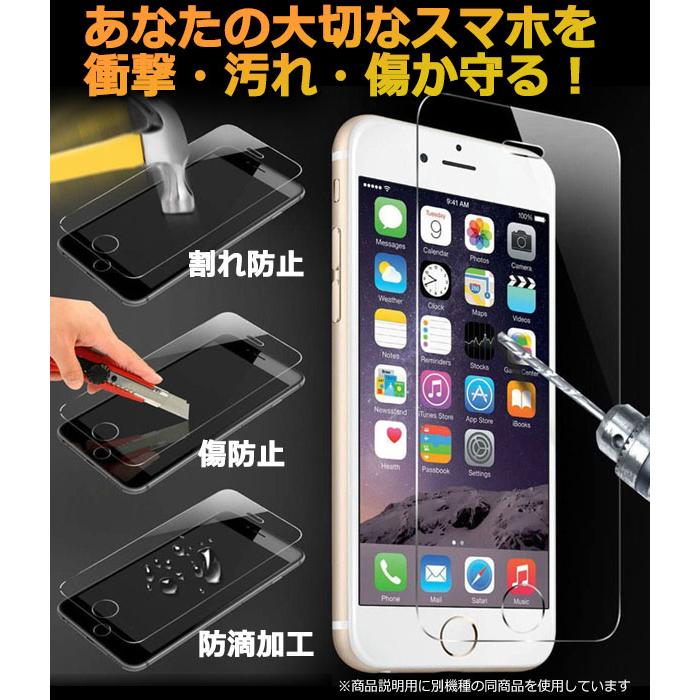 iPhone14Plus フィルム 液晶保護 9H 強化ガラス カバー シール アイホン アイフォン スマホフィルム | iPhone 14 Plus | 01