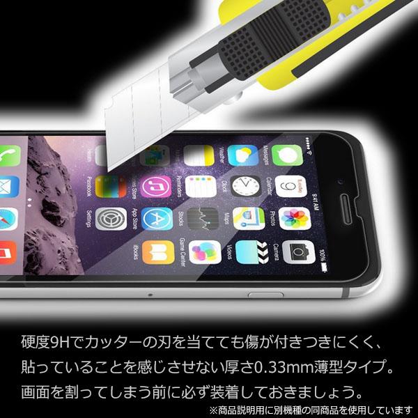 iPhone14Plus フィルム 液晶保護 9H 強化ガラス カバー シール アイホン アイフォン スマホフィルム | iPhone 14 Plus | 02