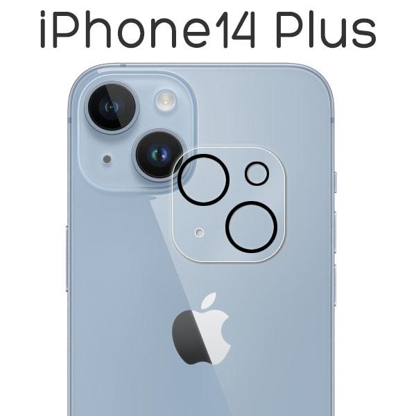 iPhone14Plus フィルム カメラレンズ保護 強化ガラス カバー シール アイホン アイフォン スマホフィルム | ブランド登録なし