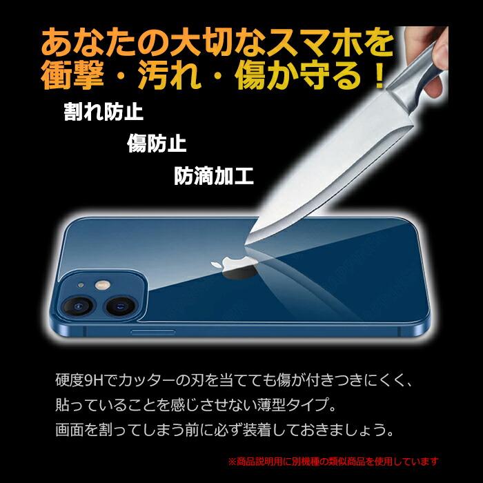 iPhone15 Pro Max フィルム 背面保護 9H 強化ガラス カバー アイフォン 15 プロマックス スマホフィルム | ブランド登録なし | 01