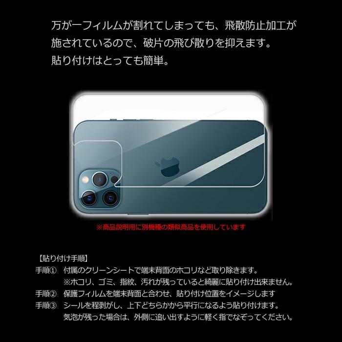iPhone15 Pro Max フィルム 背面保護 9H 強化ガラス カバー アイフォン 15 プロマックス スマホフィルム | ブランド登録なし | 02