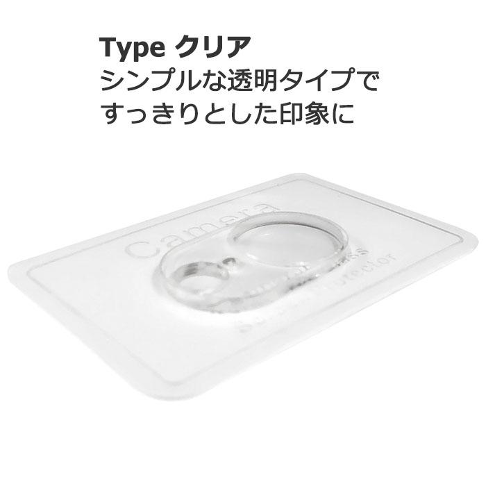 iPhone16e フィルム カメラレンズ保護 強化ガラス カバー スマホフィルム | ブランド登録なし | 04