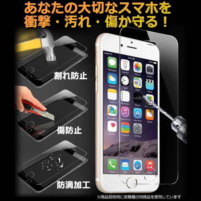 iPhone16Plus フィルム 液晶保護 覗き見防止 9H 強化ガラス 16 プラス iPhone16 Plus  スマホフィルム | iPhone 16 Plus | 02