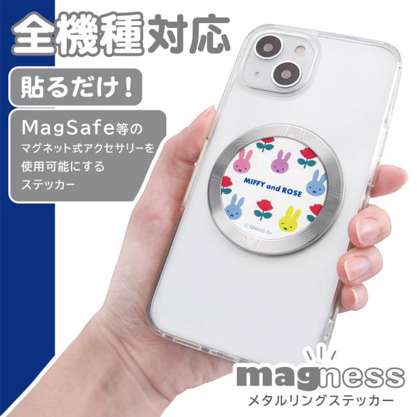 MagSafeシール ミッフィー メタルリング ステッカー MIFFY and ROSE_3