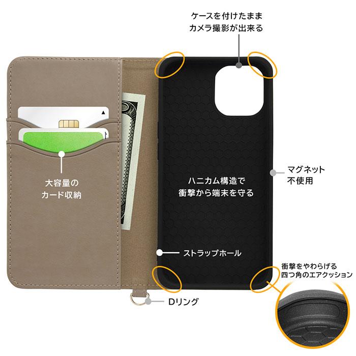 iPhone15 ケース 手帳型 ディズニー レザー Raffine ミッキーマウスとフィルム カバー スマホケース | iPhone 15 | 03