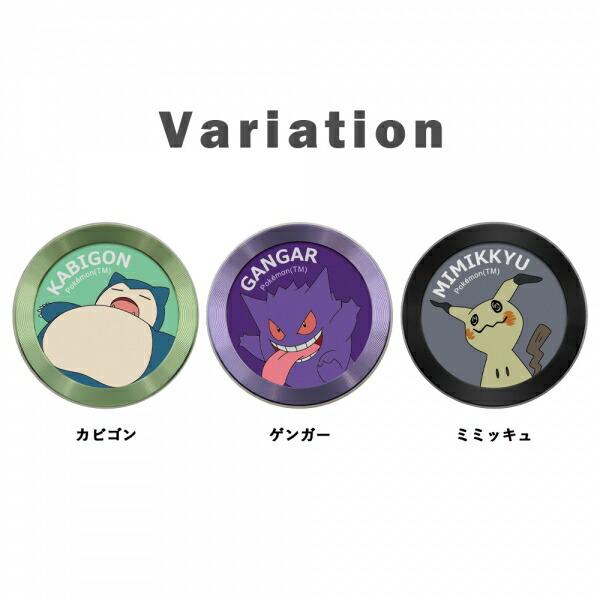 MagSafeシール メタルリング ステッカー ポケットモンスター magness