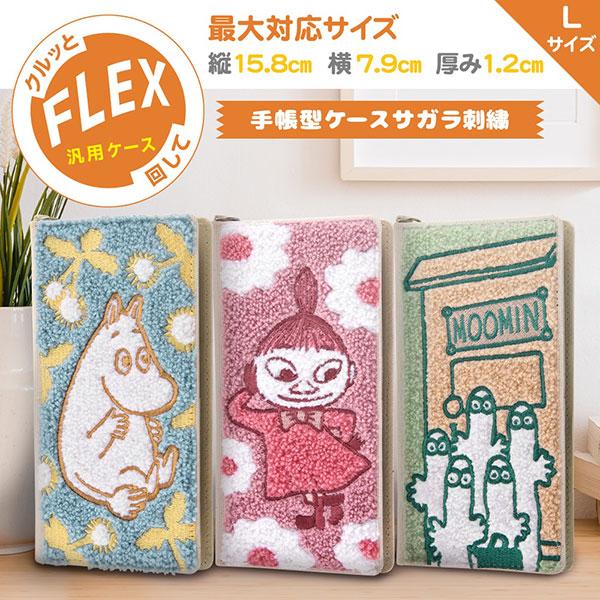 スマホケース 手帳型 汎用 各種スマートフォン対応 ムーミン FLEX Lサイズ サガラ刺繍 ムーミンとタンポポ カバー スマホケース｜selectshopsig｜02