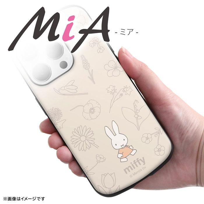 iPhone15Pro ケース ハードケース ミッフィー 耐衝撃 MiA ミッフィー_おやすみ カバー アイフォン スマホケース｜selectshopsig｜03