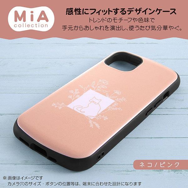 iPhone13 ケース ハードケース 耐衝撃ケース MiA-collection ネコ ピンク カバー アイフォン 13 スマホケース｜selectshopsig｜03