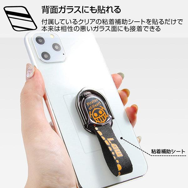 スマホリング ワンピース スマホリング Tail Ring ルフィ 海賊旗 Ns Igin Otr1 Lfa1 セレクトショップsig 通販 Yahoo ショッピング