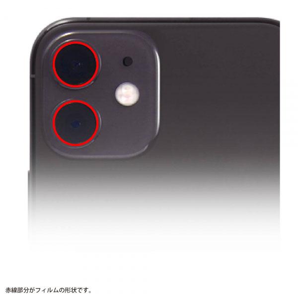 iPhone12 mini フィルムカメラレンズ保護 光沢 カバー アイフォン スマホフィルム｜selectshopsig｜05