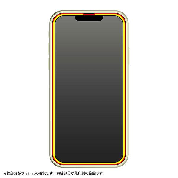 iPhone13 Pro Max フィルム 液晶保護 ダイヤモンドガラス 全面保護 光沢 ブラック カバー アイフォン 13 プロ マックス スマホフィルム｜selectshopsig｜04