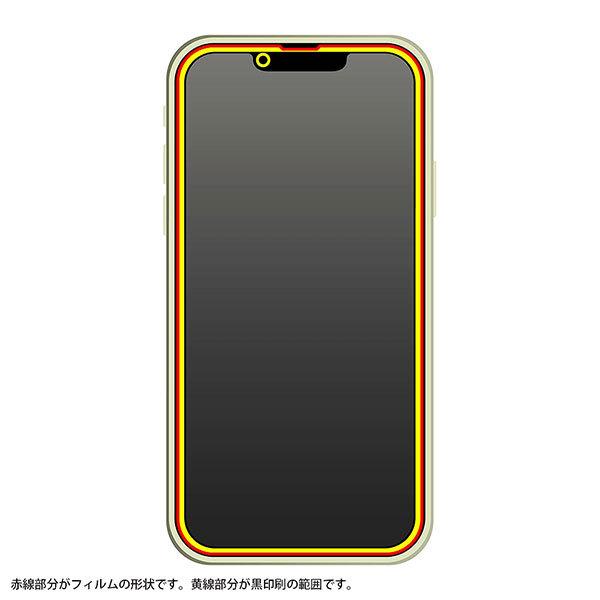 iPhone13 Pro Max フィルム 液晶保護 ダイヤモンドガラス 全面保護 ブルーライトカット 反射防止 ブラック カバー アイフォン 13 プロ マックス スマホフィルム｜selectshopsig｜04