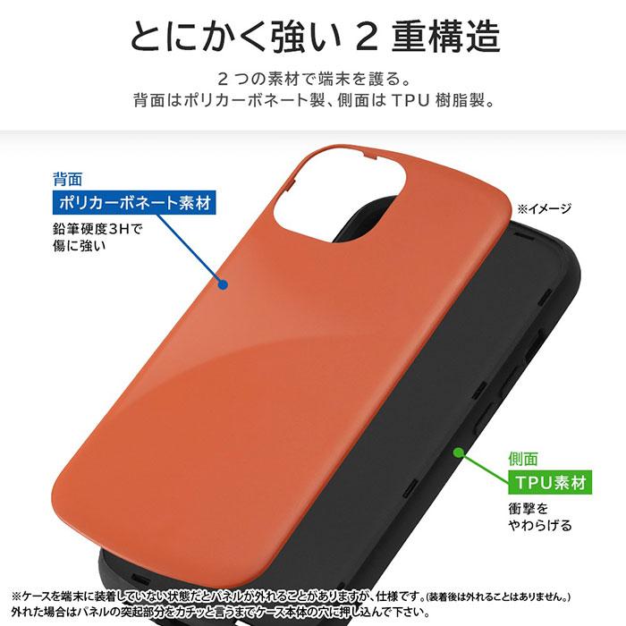 iPhone15 Plus ケース ハードケース 耐衝撃 MiA レッド カバー アイフォン 15 プラス スマホケース｜selectshopsig｜04