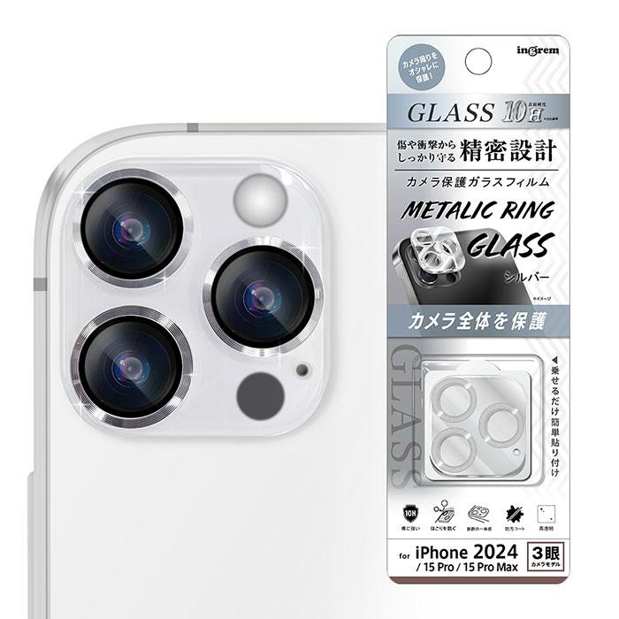 iPhone 16 Pro iPhone16Pro iPhone16ProMax 15Pro 15ProMax フィルム