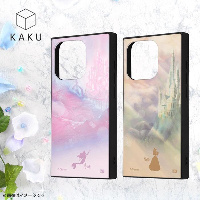 iPhone15Pro ケース ハードケース ディズニー ハイブリッド KAKU アリエル_キングトリトンキャッスル カバー アイフォン スマホケース | iPhone 15 Pro | 01