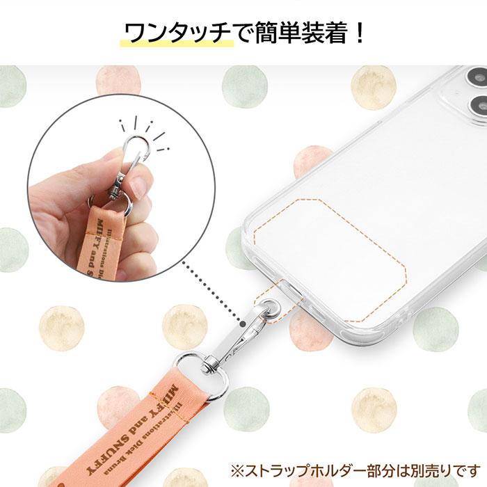 スマホショルダー ストラップ ミッフィー MIFFY and SNUFFY_2 スマホ