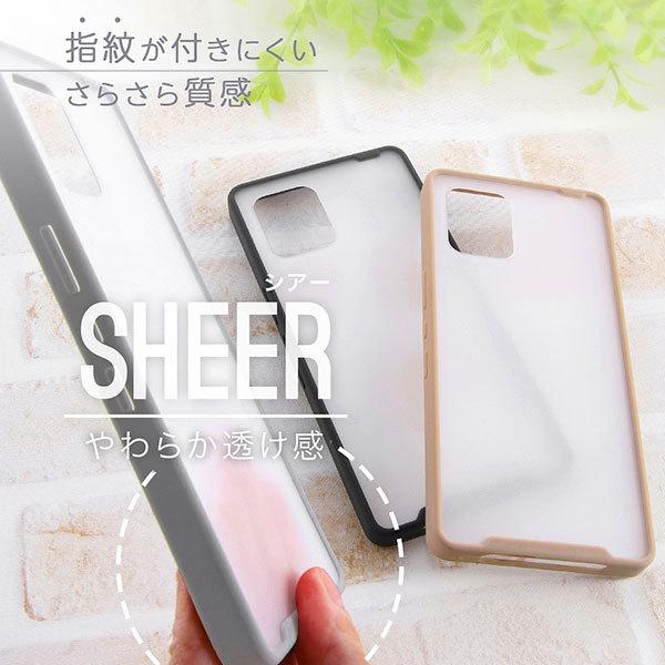 AQUOS zero6 SHG04 ケース ハードケース マットハイブリッド SHEER シアーホワイト グレー カバー アクオス ゼロシックス スマホケース | AQUOS zero | 01