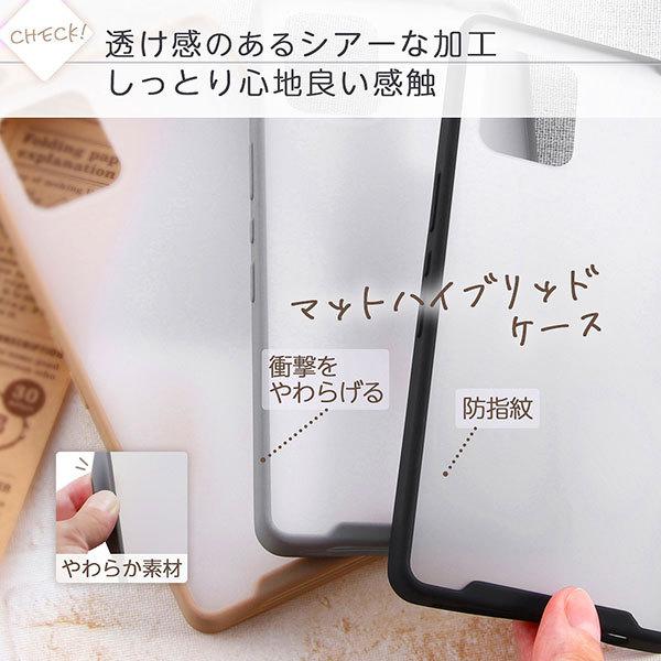 AQUOS zero6 SHG04 ケース ハードケース マットハイブリッド SHEER シアーホワイト グレー カバー アクオス ゼロシックス スマホケース | AQUOS zero | 02