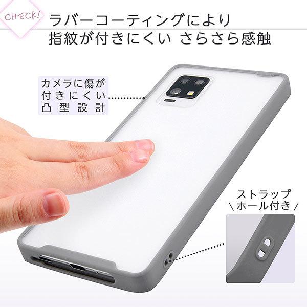 AQUOS zero6 SHG04 ケース ハードケース マットハイブリッド SHEER シアーホワイト グレー カバー アクオス ゼロシックス スマホケース | AQUOS zero | 04