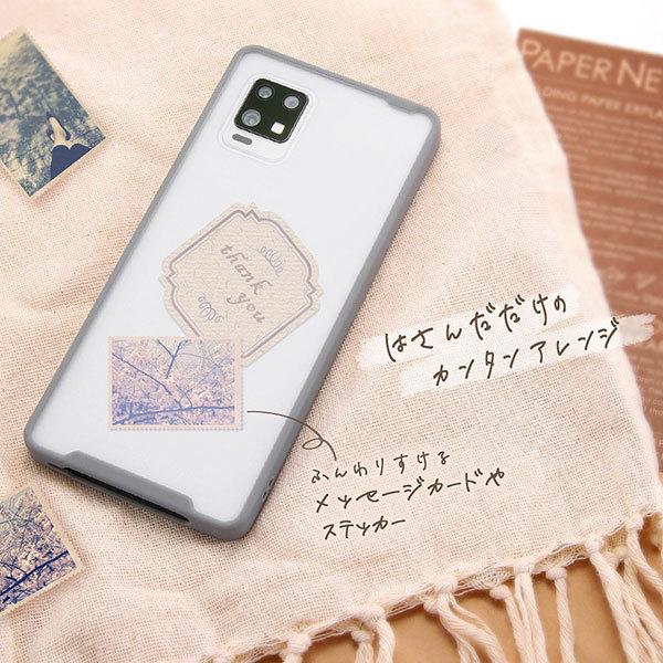 AQUOS zero6 SHG04 ケース ハードケース マットハイブリッド SHEER シアーホワイト グレー カバー アクオス ゼロシックス スマホケース | AQUOS zero | 07