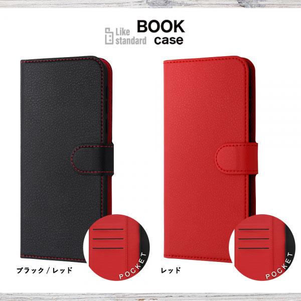 シンプルスマホ シンプルスマホ6 / BASIO active2 active ケース 手帳 