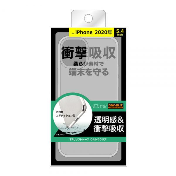 iPhone12 mini ケース ソフトケース TPU ウルトラクリア クリア カバー アイフォン12ミニ アイフォンケース｜selectshopsig｜02