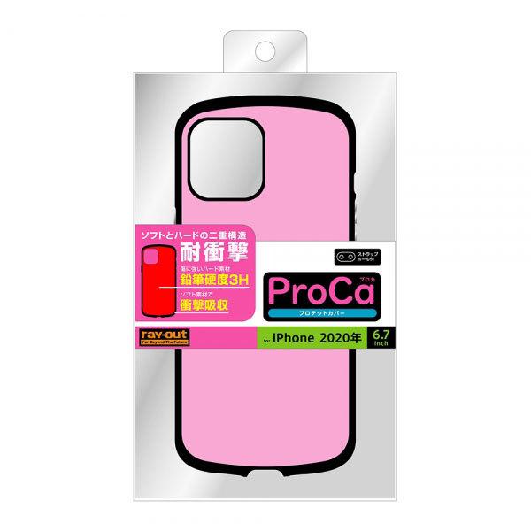 iPhone12ProMax ケース ハードケース 耐衝撃 ProCa ペールピンク カバー アイホン スマホケース｜selectshopsig｜02