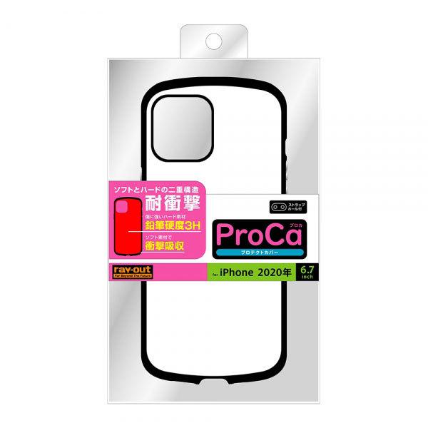 iPhone12ProMax ケース ハードケース 耐衝撃 ProCa ホワイト カバー アイホン スマホケース｜selectshopsig｜02