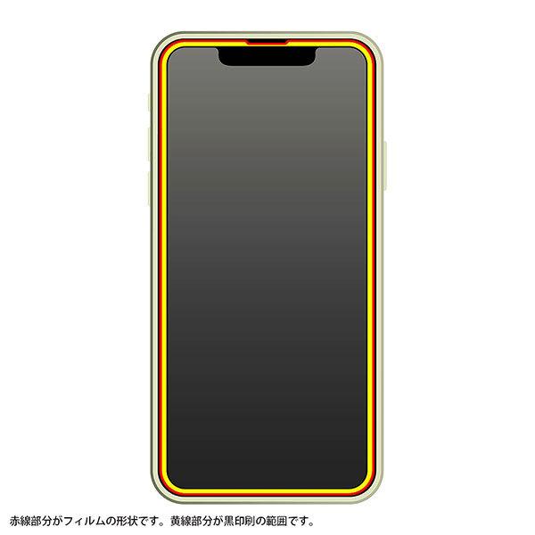 iPhone13 mini フィルム 液晶保護 ガラス 全面保護 光沢 ブラック カバー アイフォン 13 ミニ スマホフィルム｜selectshopsig｜04