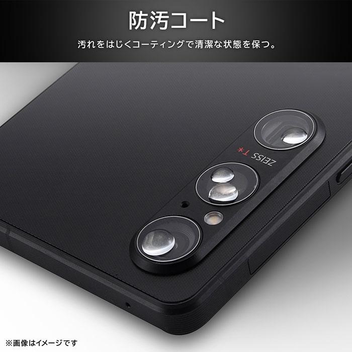 Xperia 1 V SO-51D SOG10 A301SO XQ-DQ44 フィルム カメラレンズ保護 10H カメラレンズ eyes 2セット 6枚入り シート エクスペリア スマホフィルム｜selectshopsig｜04