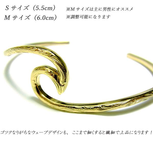 バングル ハワイアンジュエリー スクロール イエローゴールド シルバー 