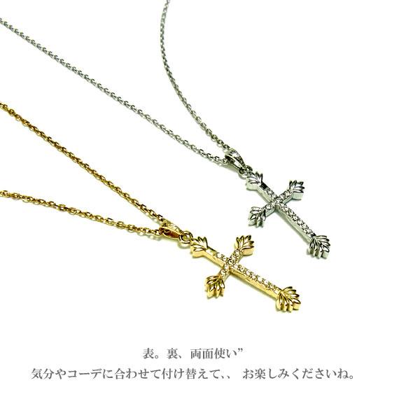 ネックレス ハワイアンジュエリー リバーシブル レディース メンズ ゴールド シルバー クロス 石の画像