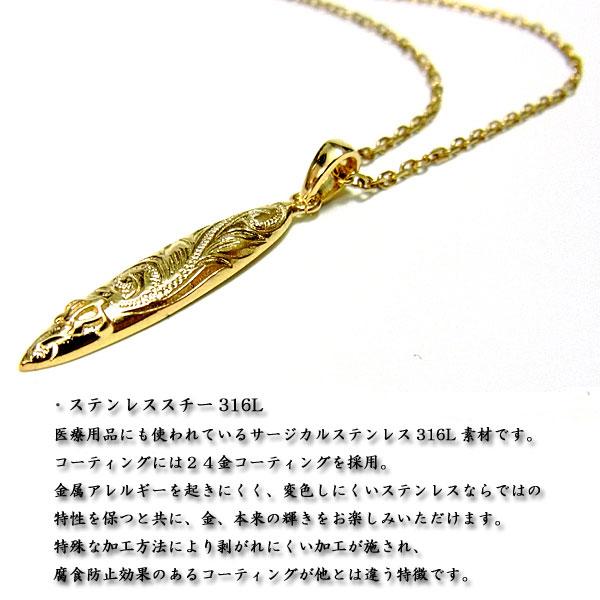 ペンダント ハワイアンジュエリー K24 純金 コーティング 24KGP 