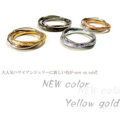指輪 リング ハワイアンジュエリー 2連リング ステンレス シルバー ブラック ピンクゴールド イエローゴールドの画像