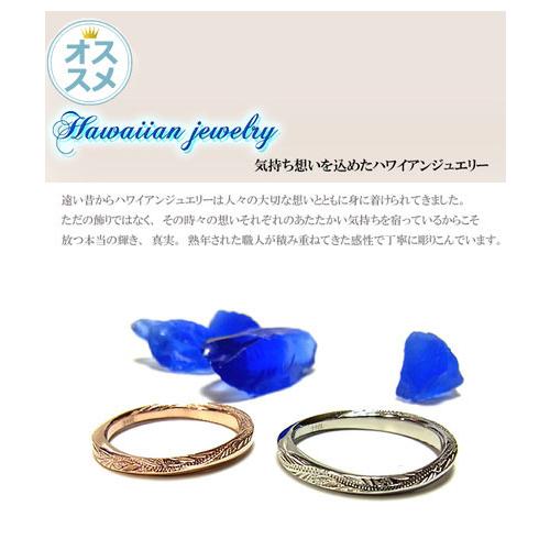 指輪 リング ハワイアンジュエリー ゴールド プルメリア スクロール ホヌの画像