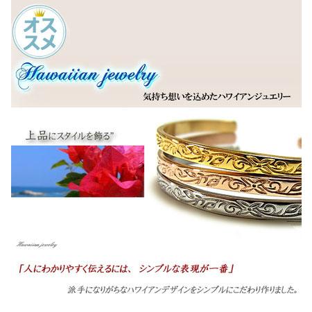 バングル ハワイアンジュエリー プルメリア スクロール ホヌ