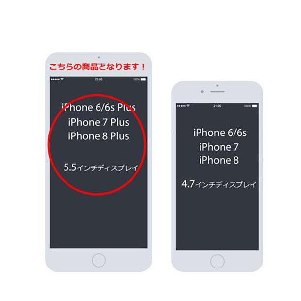 iPhone 8Plus 7Plus 6sPlus 6Plus ケース ハードケース CuVery くっつくケース 保護 カバー 迷彩 ウッドランド ピンク｜selectshopsig｜05
