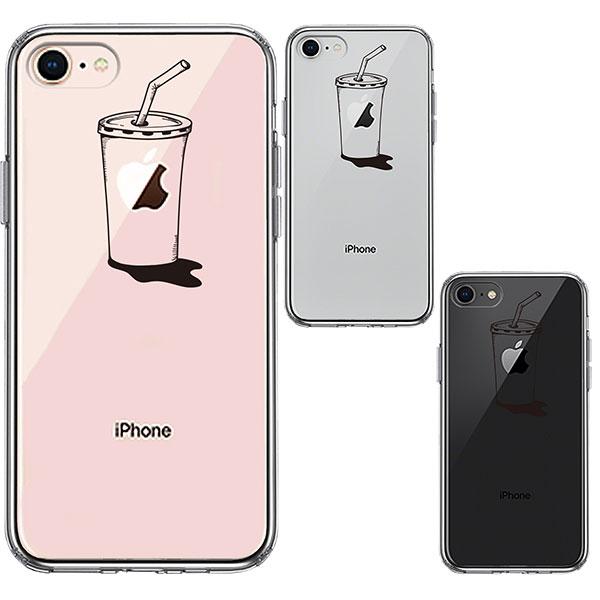 iPhone8 iPhone7 ケース ハードケース ハイブリッド クリア リンゴジュース カバー  アイフォン スマホケース｜selectshopsig｜02