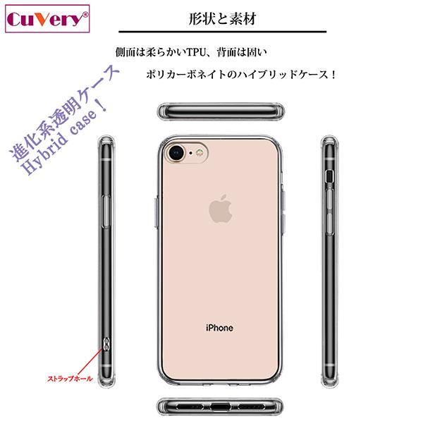 iPhone8 iPhone7 ケース ハードケース ハイブリッド クリア リンゴジュース カバー  アイフォン スマホケース｜selectshopsig｜03