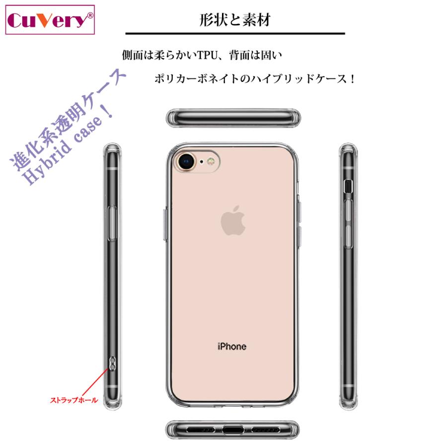 iPhone7 ケース ハードケース ハイブリッド クリア バレエ ホワイト アイフォン カバー スマホケース｜selectshopsig｜03