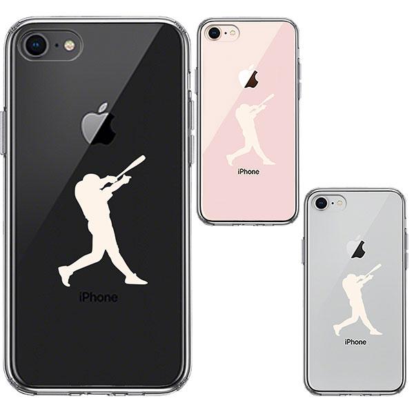 iPhone8 iPhone7 ケース ハードケース ハイブリッド クリア 野球　バッター ホワイト｜selectshopsig｜02