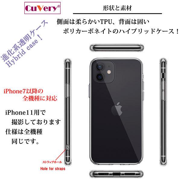 iPhone12 iPhone12Pro ケース ハードケース ハイブリッド クリア ひげ メガネ 髭 眼鏡 スカイ ブルー カバー アイホン アイフォン スマホケース｜selectshopsig｜03