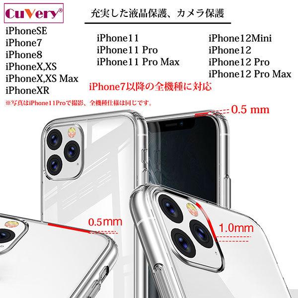 iPhone12mini ケース ハードケース ハイブリッド クリア ひげ メガネ 髭 眼鏡 スカイ ブルー カバー アイホン アイフォン スマホケース｜selectshopsig｜04