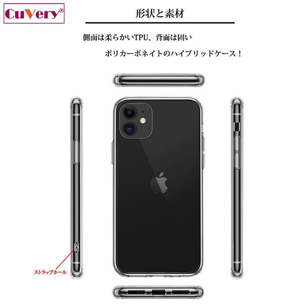 iPhone11 ケース ハードケース クリア カバー エンジェル 翼 ウィング｜selectshopsig｜03