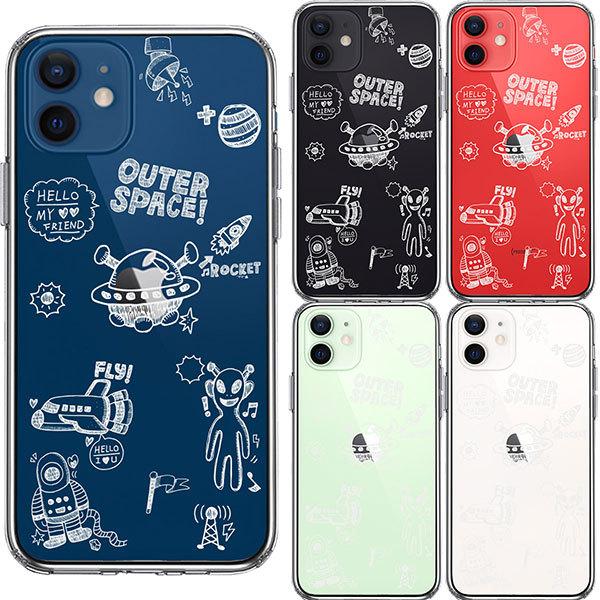 iPhone12 iPhone12Pro ケース ハードケース ハイブリッド クリア UFO 宇宙人 ホワイト カバー アイホン アイフォン スマホケース｜selectshopsig｜02