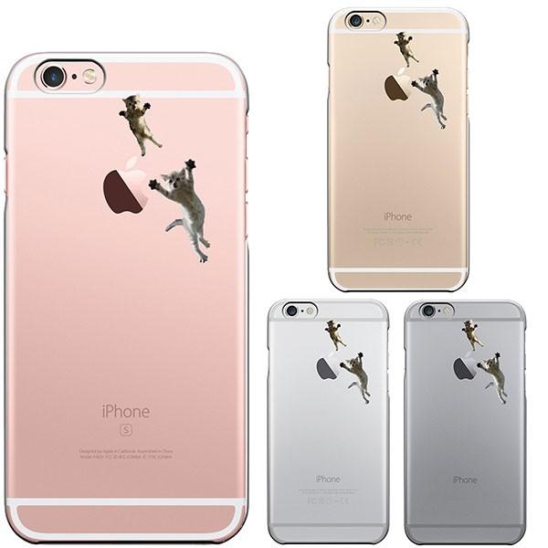 Iphone6s Iphone6 ケース ハードケース クリア カバー アイフォン シェル 猫 ネコ にゃんこ ジャンプ Ns Ua Ip6 セレクトショップsig 通販 Yahoo ショッピング