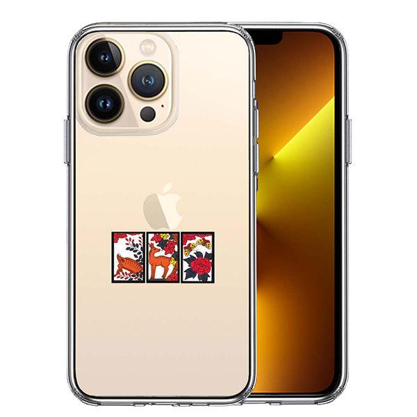 iPhone13 Pro ケース ハードケース ハイブリッド クリア 花札 猪鹿蝶 カバー アイフォン スマホケース｜selectshopsig